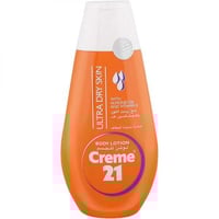 لوشن جسم للبشرة شديدة الجفاف من كريم 21 - 250مل
