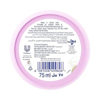 كريم زهري بيوتي من دوف - 75مل