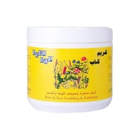 كريم سنفرة مبيض للوجه والجسم من كريم كاب - 500جرام