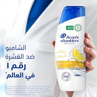 شامبو شعر انتعاش الليمون ضد القشرة من هيد اند شولد...