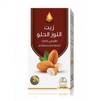 زيت الشعر و الجسم اللوز الحلو من وادي النحل - 125م...