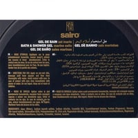 جل استحمام أملاح البحر من سايرو - 750مل