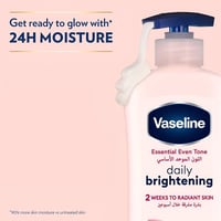 لوشن جسم اللون الموحد الاساسي حماية من أشعة الشمس...