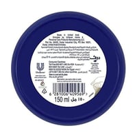 كريم ازرق عناية مركزة من دوف - 150مل