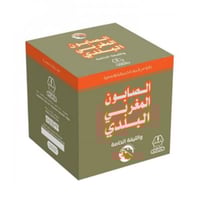 صابون الحمام المغربي مع ليفة من وادي النحل - 300جر...