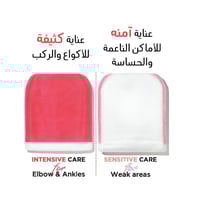 ليفة جسم تقشير القوية من مومز باث - 25مل