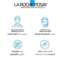 سيروم هيالو بي 5 حمض الهيالورونيك النقي من لاروش ب...