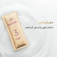 صبغة شعر كيت بني فاتح 5/0 من ويلا كوليستون - 50 مل