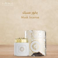 بخور ميني مسك من عود لافر - 10جرام