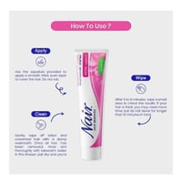 كريم مزيل شعر بعطر الورد من نير - 110مل