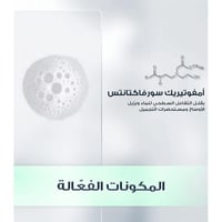 منظف جل لتنقية البشرة من الدهون من يوسرين - 200مل