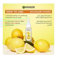 سيروم للوجه فيتامين سي سكن ايكتيف من غارنييه - 15م...