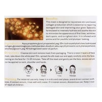 قناع وجه كولاجين مرونة وشد البشرة من دكتور راشيل -...