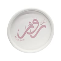 عطر مركز مسك روز من اجمل - 12جرام