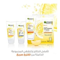 كريم النهار بالفيتامين سي سكن ايكتيف من غارنييه -...