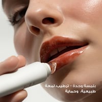 مرطب الشفاه المغذي توستد مارشميلو من لوكا - 03