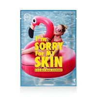 قناع وجه اس او اس الجلي المهدئ للبشرة من ايم سوري...