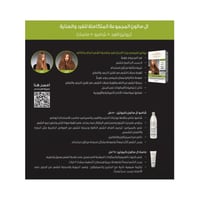 طقم الفرد والعناية (بروتين الفرد+شامبو+ماسك ) من ا...