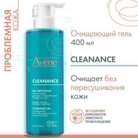 منظف وجه خالي من الصابون تنظيف من افين - 400مل