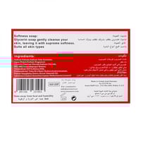 صابون قالب أصلي من جليسرين - 125 جرام