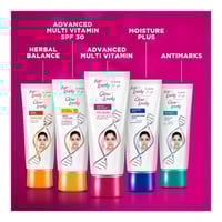 كريم للوجه ملتي فيتامين المطور من غلو اند لفلي - 2...