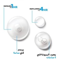 سيروم هيالو بي 5 حمض الهيالورونيك النقي من لاروش ب...