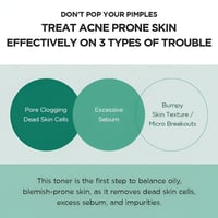 تونر للوجه تي-تريكا المنقي للبشرة مدغشقر سينتيلا م...