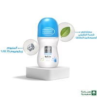 مزيل عرق رول اوريجنال مفتح من بيور بيوتي - 60مل