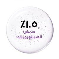 سيروم للوجه هيالورون اكسبرت من لوريال - 15مل