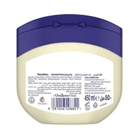 جل للبشرة بيتريليوم بالكاكاو من فازلين - 450 مل