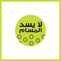 كريم أساس سوبر ستاي 30 ساعة 10 اّيفوري من ميبيلين