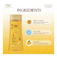 جل استحمام بزيت الارغان قولد التيميت من فير اند وا...