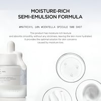 امبولة سيروم ماتريكسيل 10% لتقليل تجاعيد البشرة مد...