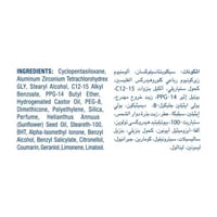 مزيل عرق ستيك بودرة ناعمه من دوف - 40جرام