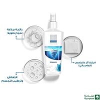 معطر جسم بخاخ ماجستيك رجالي من بيور بيوتي - 250مل