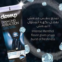 معجون الأسنان دايموند اتراكشن قوة وتبييض من كلوس ا...