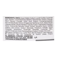 جل غسول للمناطق الحساسة وايت برستيج من ايفلين - 25...