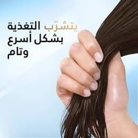 كريم مائي يترك على الشعر عناية ملكي للتلف برو-في م...