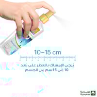 معطر جسم بخاخ ميدنايت لوف نسائي من بيور بيوتي - 25...