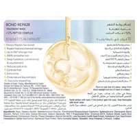 ماسك شعر اصلاح روابط الشعر مركب الببتيد + 10 في 1...