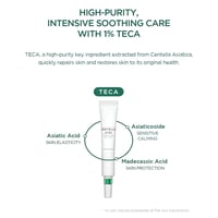 كريم سبوت تي تريكا بعشبة السينتيلا مدغشقر سينتيلا...