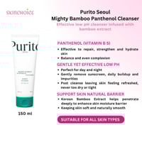 منظف وجه لترطيب حاجز البشرة مايتي بامبو بانثينول م...