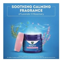 كريم اطفال بيبي روب للترطيب والتلطيف من فيكس - 50ج...