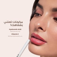 قلم محدد الشفاه بوب ستار توستد نود من لوكا - 04