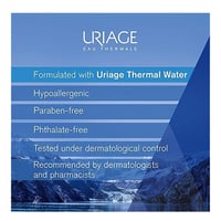 مزيل عرق بخاخ من يورياج , 125 مل