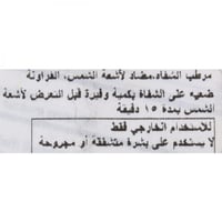 مرطب الشفاه فراولة من كارميكس - 10جرام