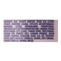 لوشن جسم الموحد الاساسي حماية للأشعة الفوق بنفسجية...