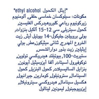 مزيل عرق ستيك انفيزبل دراي من دوف - 40جرام