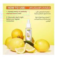 سيروم للوجه فيتامين سي سكن ايكتيف من غارنييه - 30م...