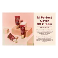 كريم بي بي تغطية مثالية 29 بيج كراميل من ميشا - 50...